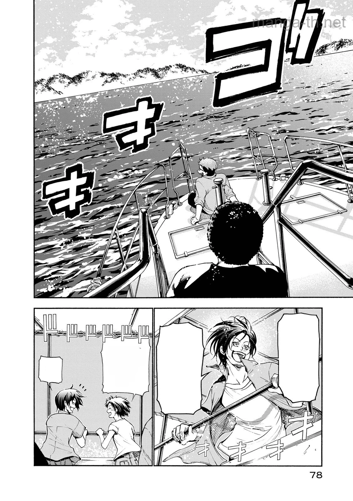 Grand Blue หน้า 9