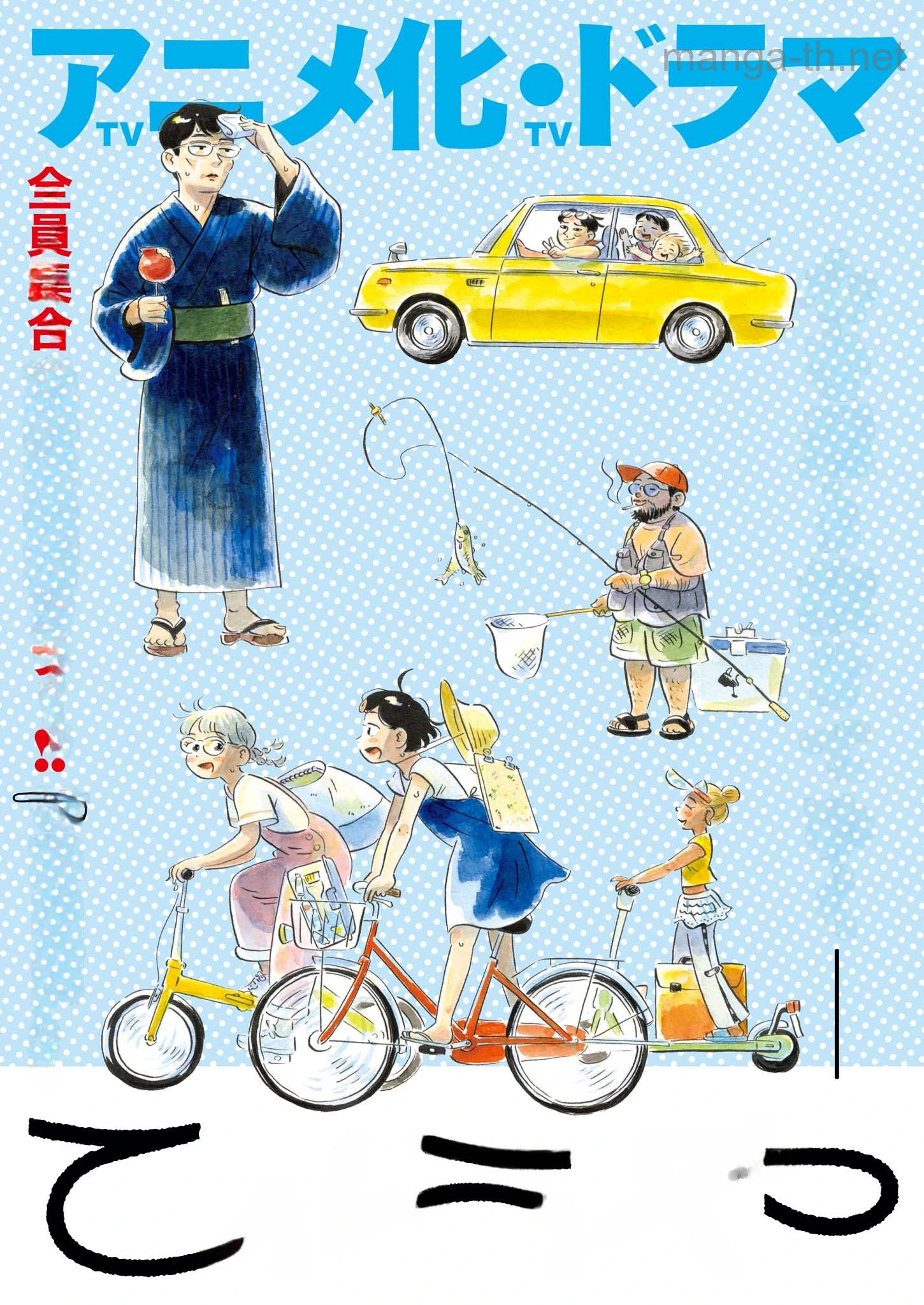 Hirayasumi หน้า 2