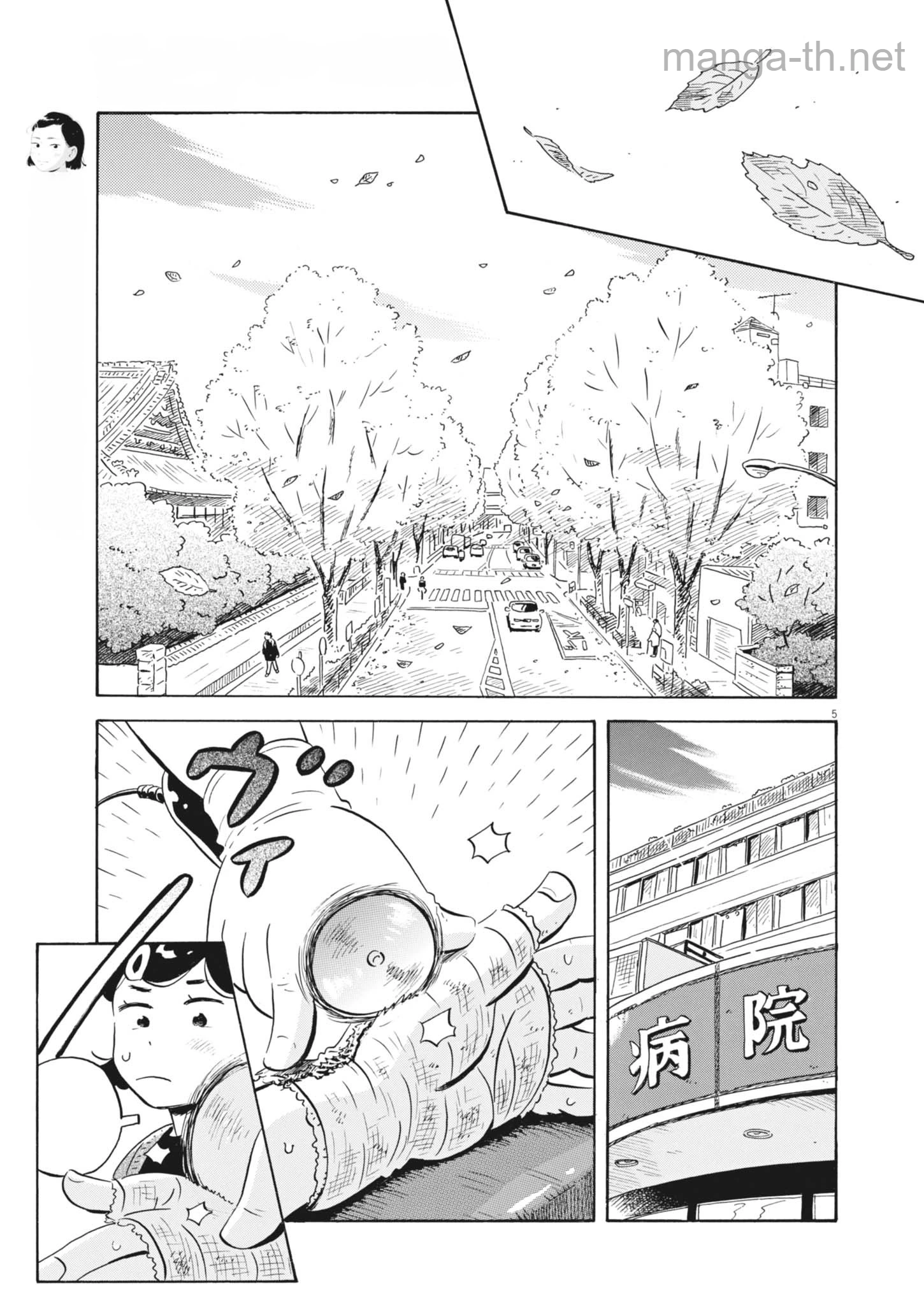 Hirayasumi หน้า 7
