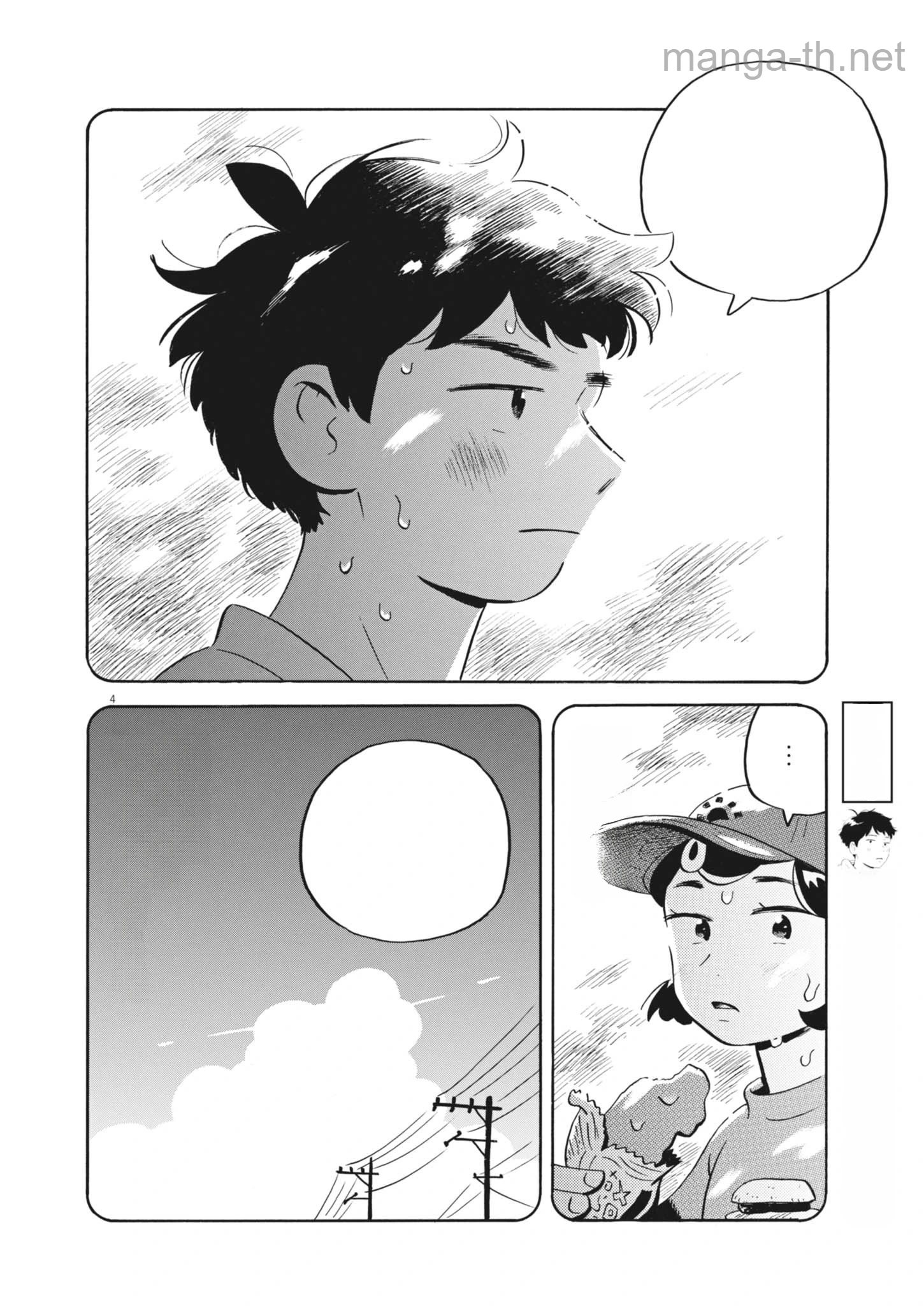 Hirayasumi หน้า 6