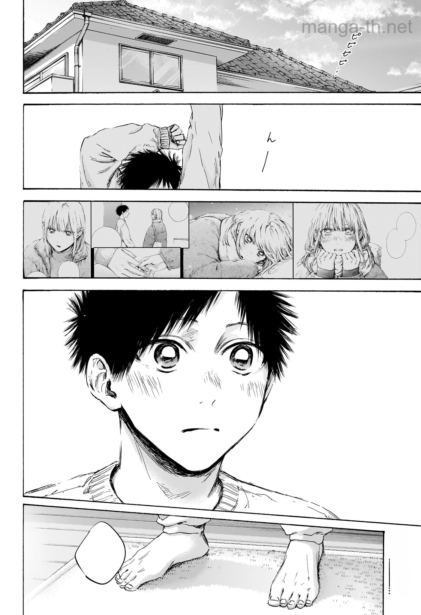 Ao no Hako หน้า 2