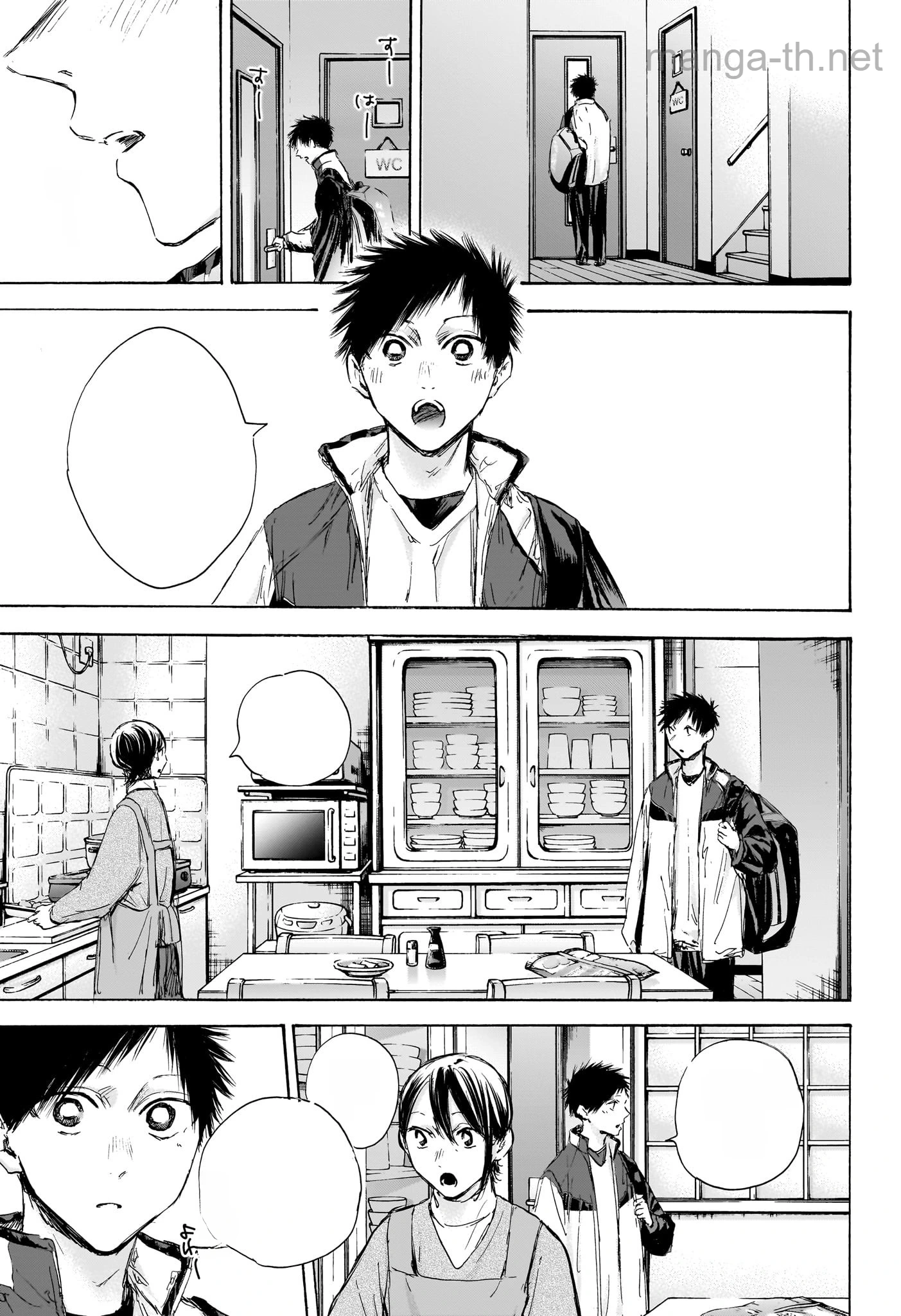 Ao no Hako หน้า 3