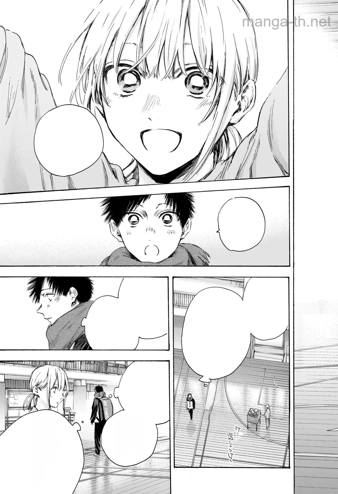 Ao no Hako หน้า 5
