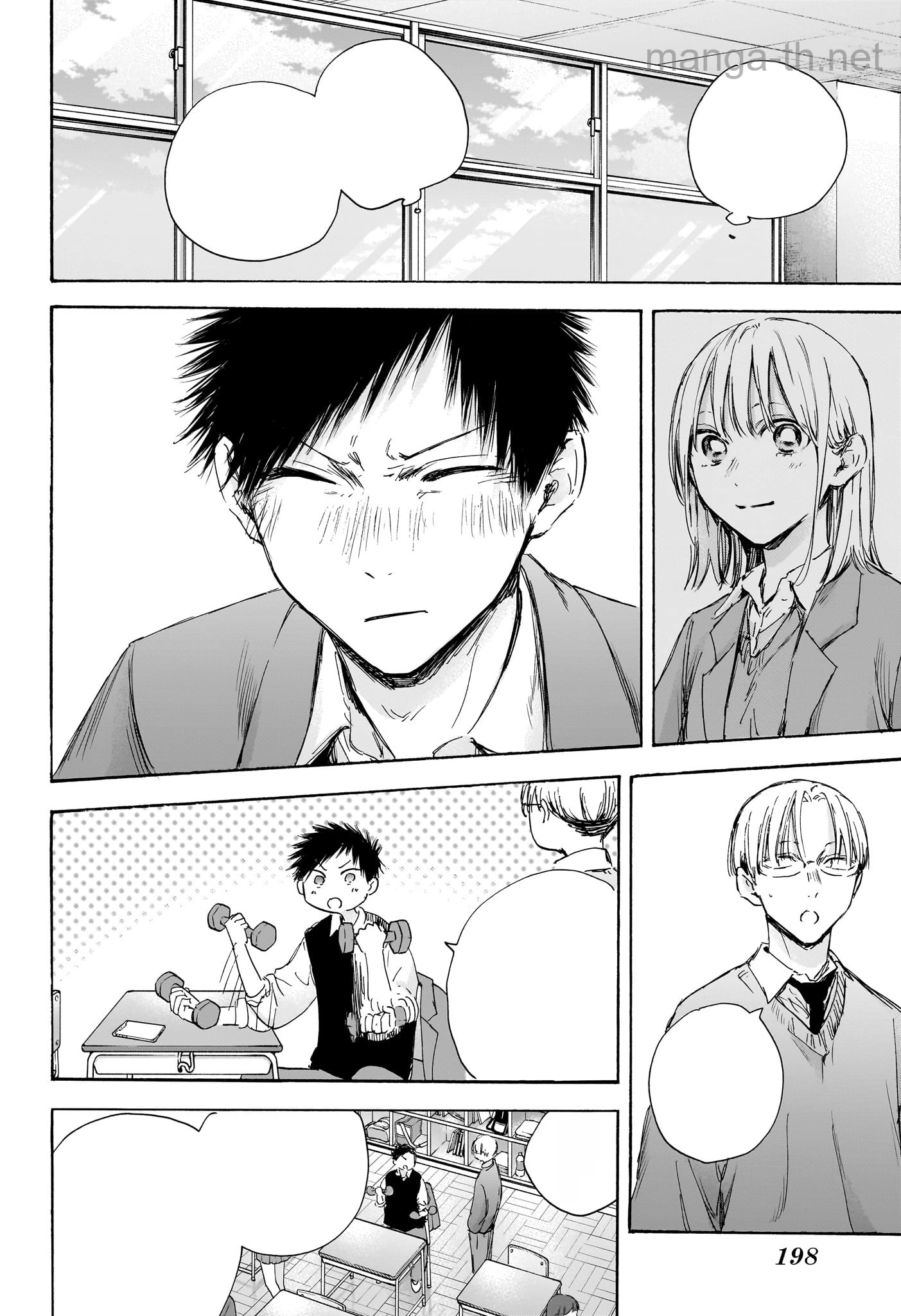 Ao no Hako หน้า 10