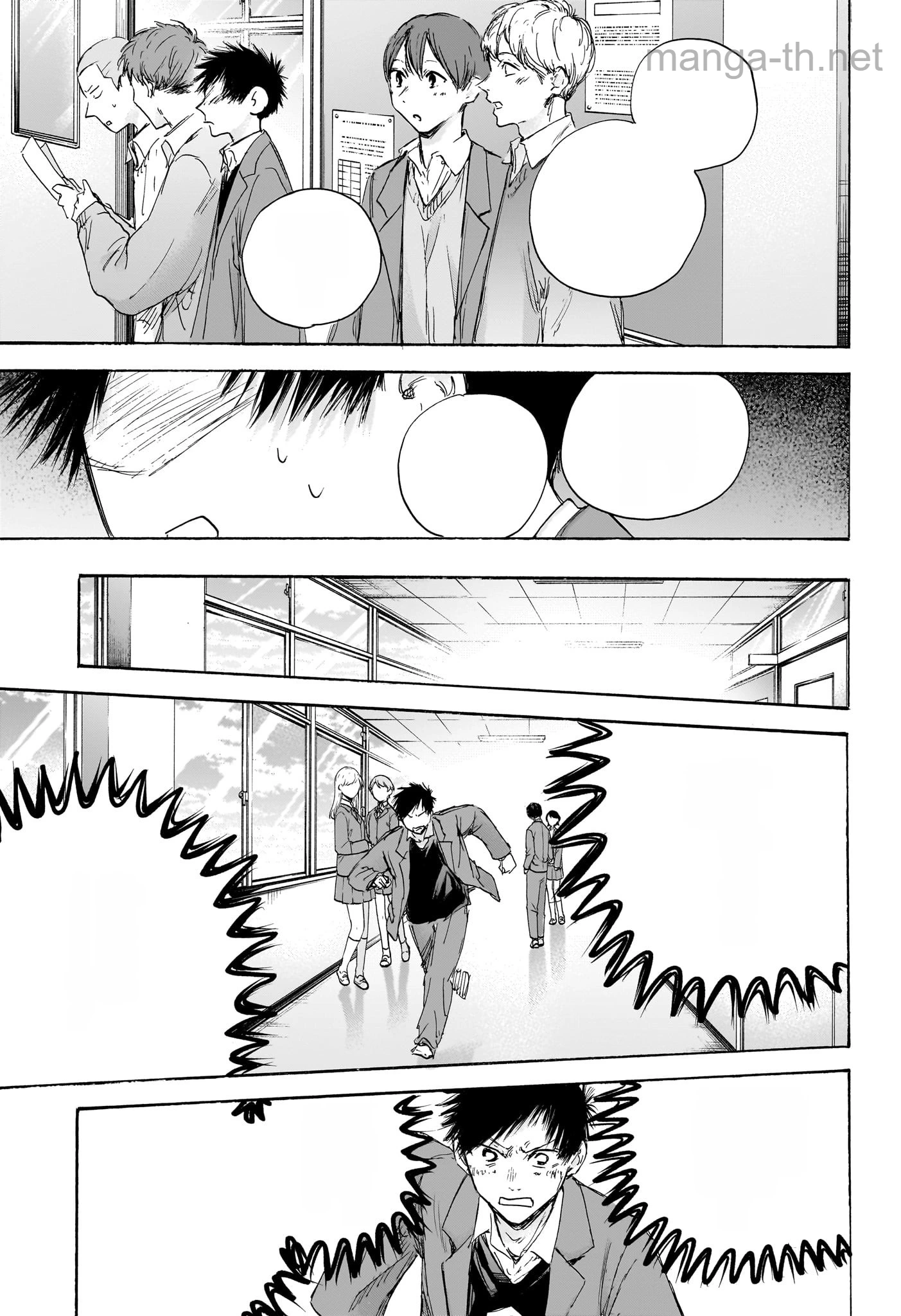 Ao no Hako หน้า 9