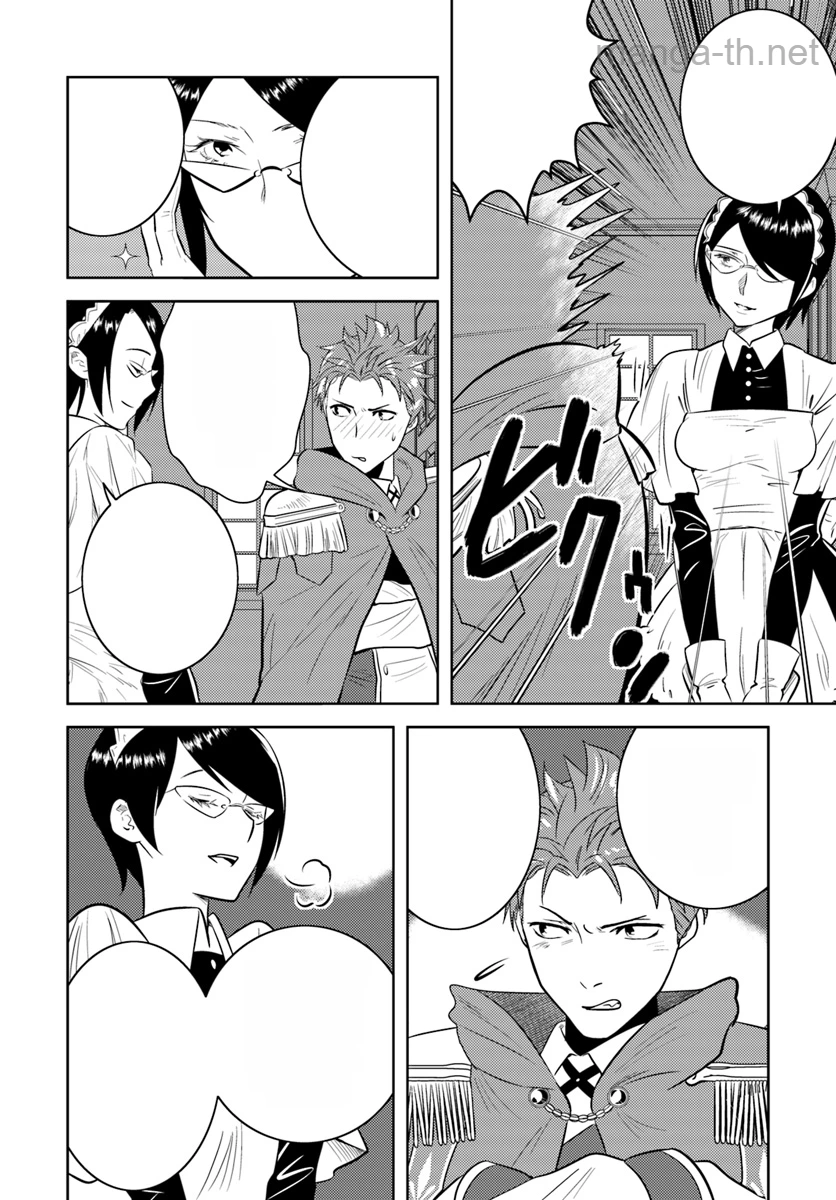 Arafoo Kenja no Isekai Seikatsu Nikki หน้า 10