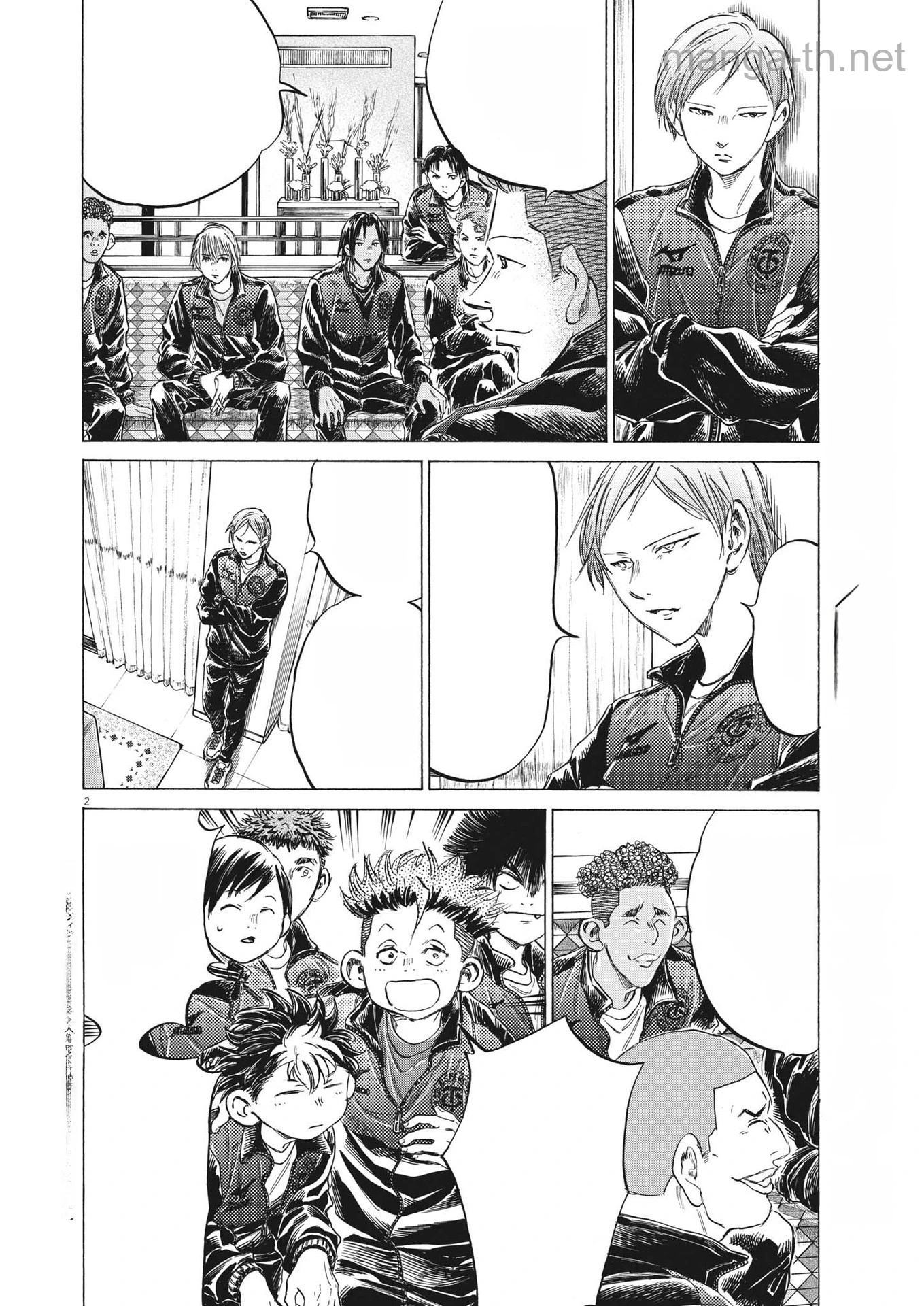 Ao Ashi หน้า 2