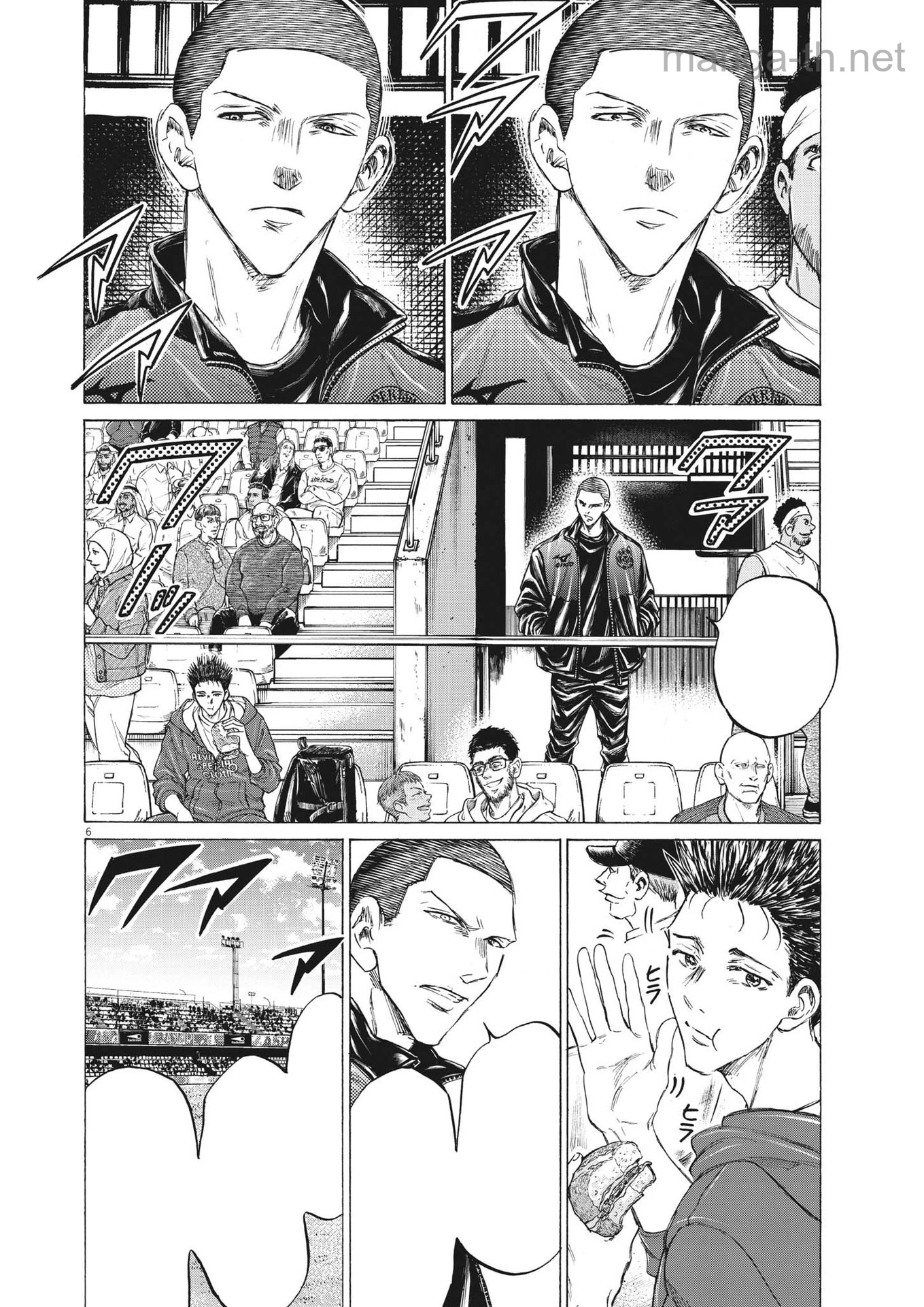 Ao Ashi หน้า 6