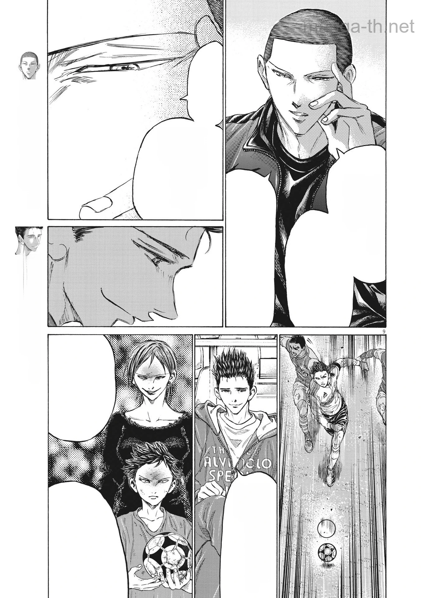 Ao Ashi หน้า 9