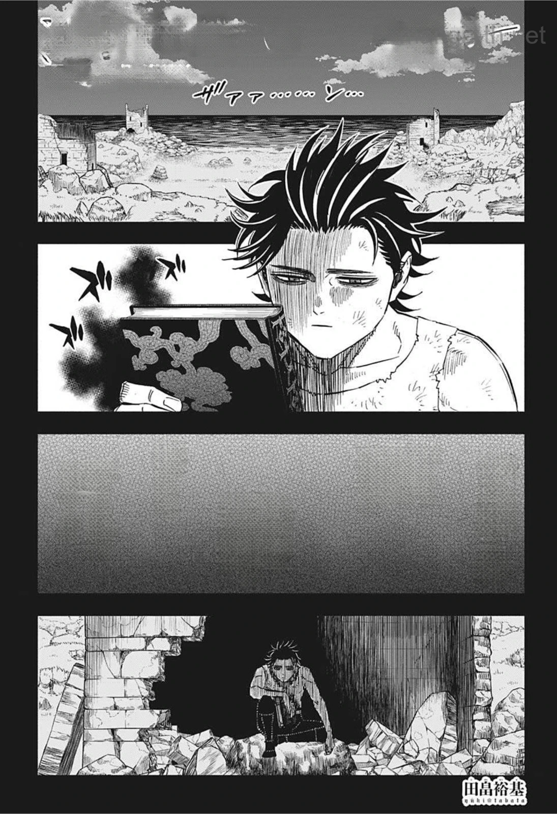 Black Clover หน้า 1