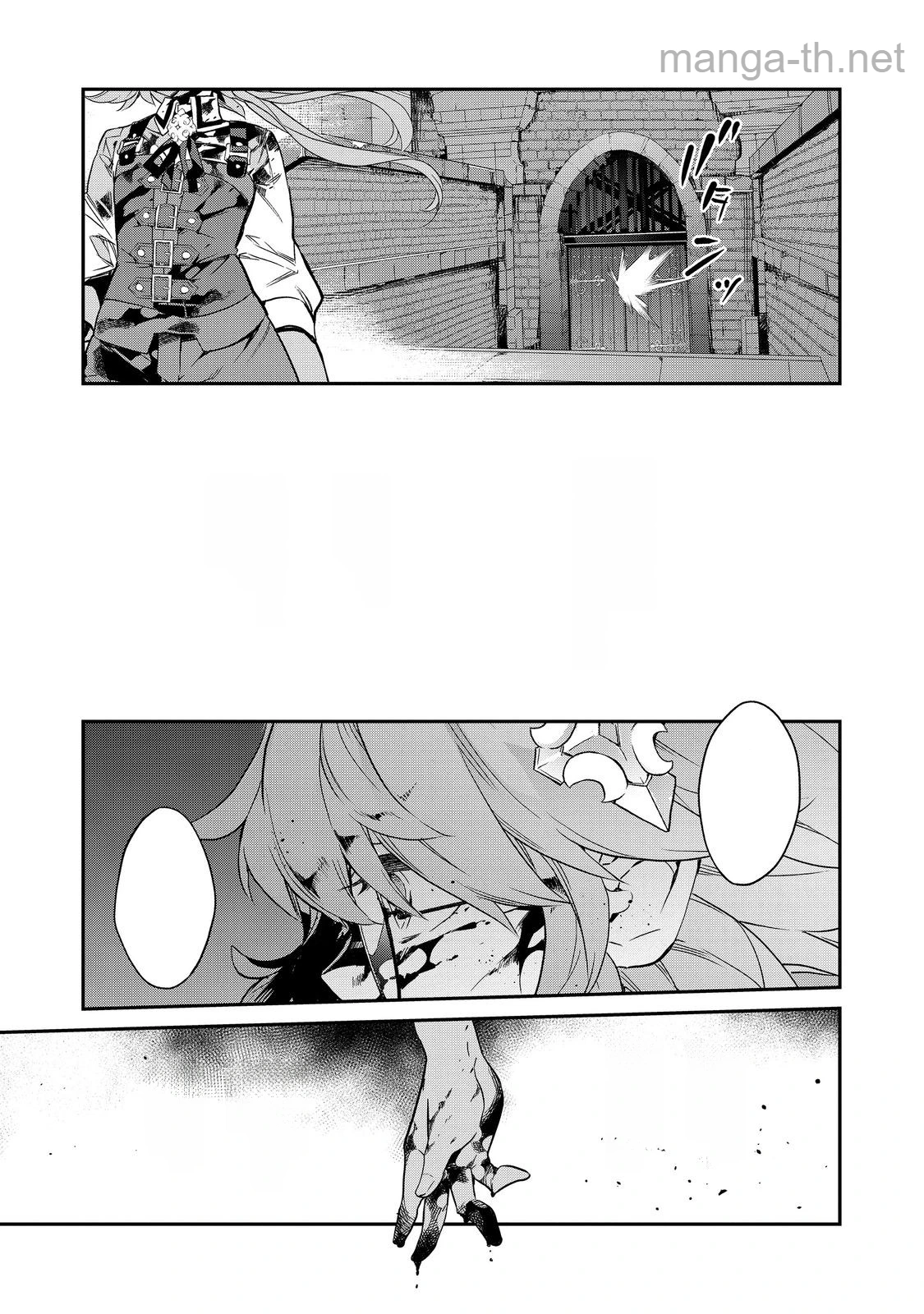 Kaketa Tsuki no Mercedes ~Kyuuketsuki no Kizoku ni Tensei Shitakedo Suterare Sounanode Dungeon wo Seihasuru~ @COMIC หน้า 1
