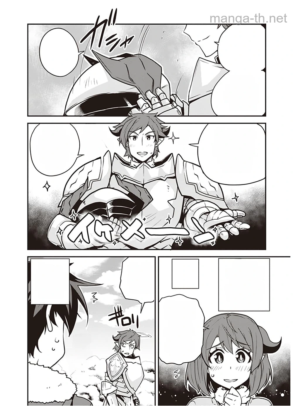 Isekai Nonbiri Nouka หน้า 2