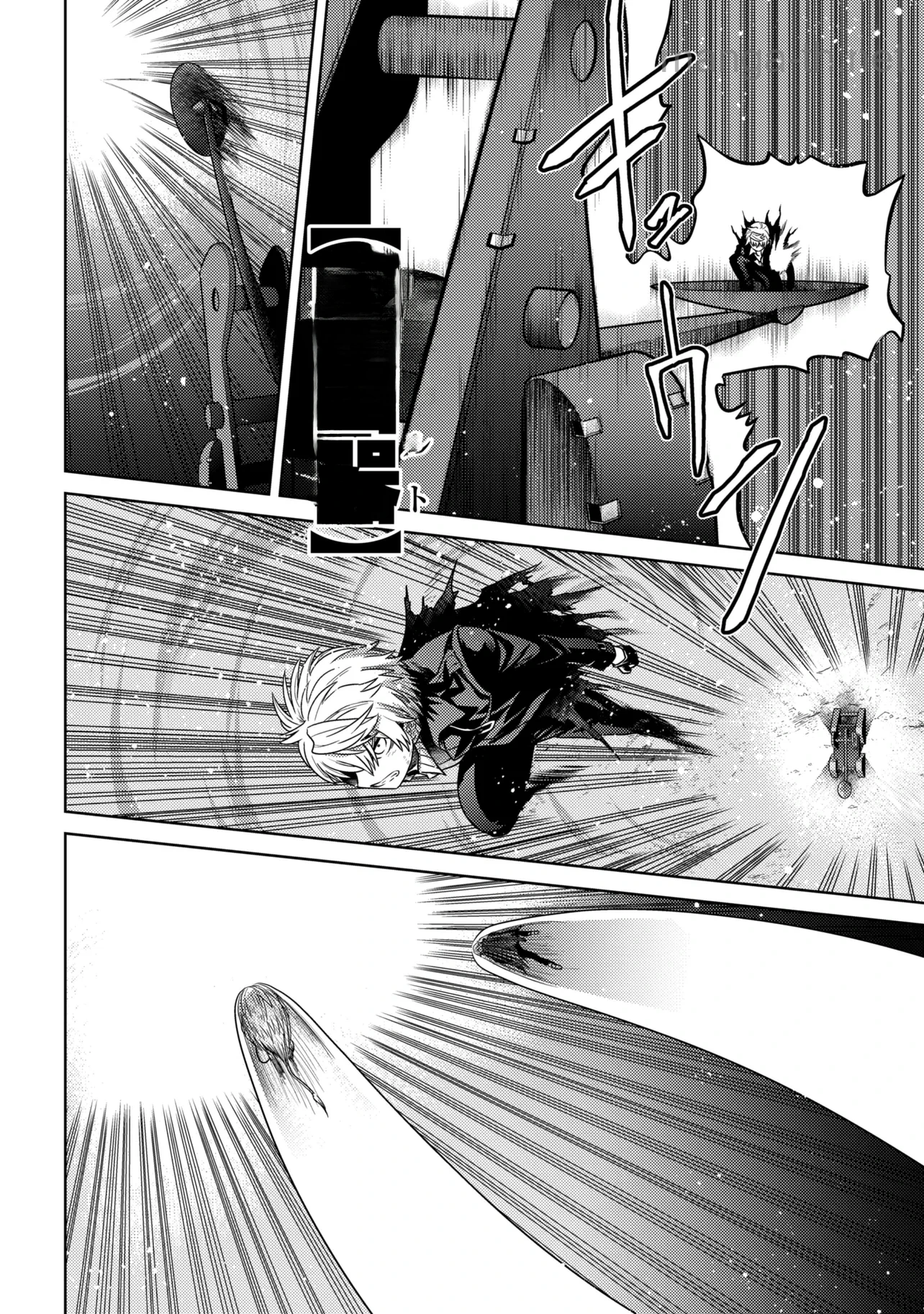 Sekai Saikou no Ansatsusha, Isekai Kizoku ni Tensei Suru หน้า 4