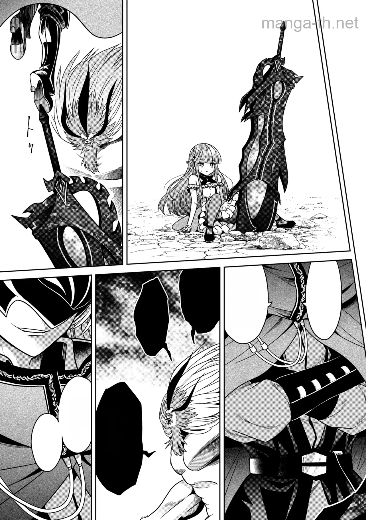 Sekai Saikou no Ansatsusha, Isekai Kizoku ni Tensei Suru หน้า 9