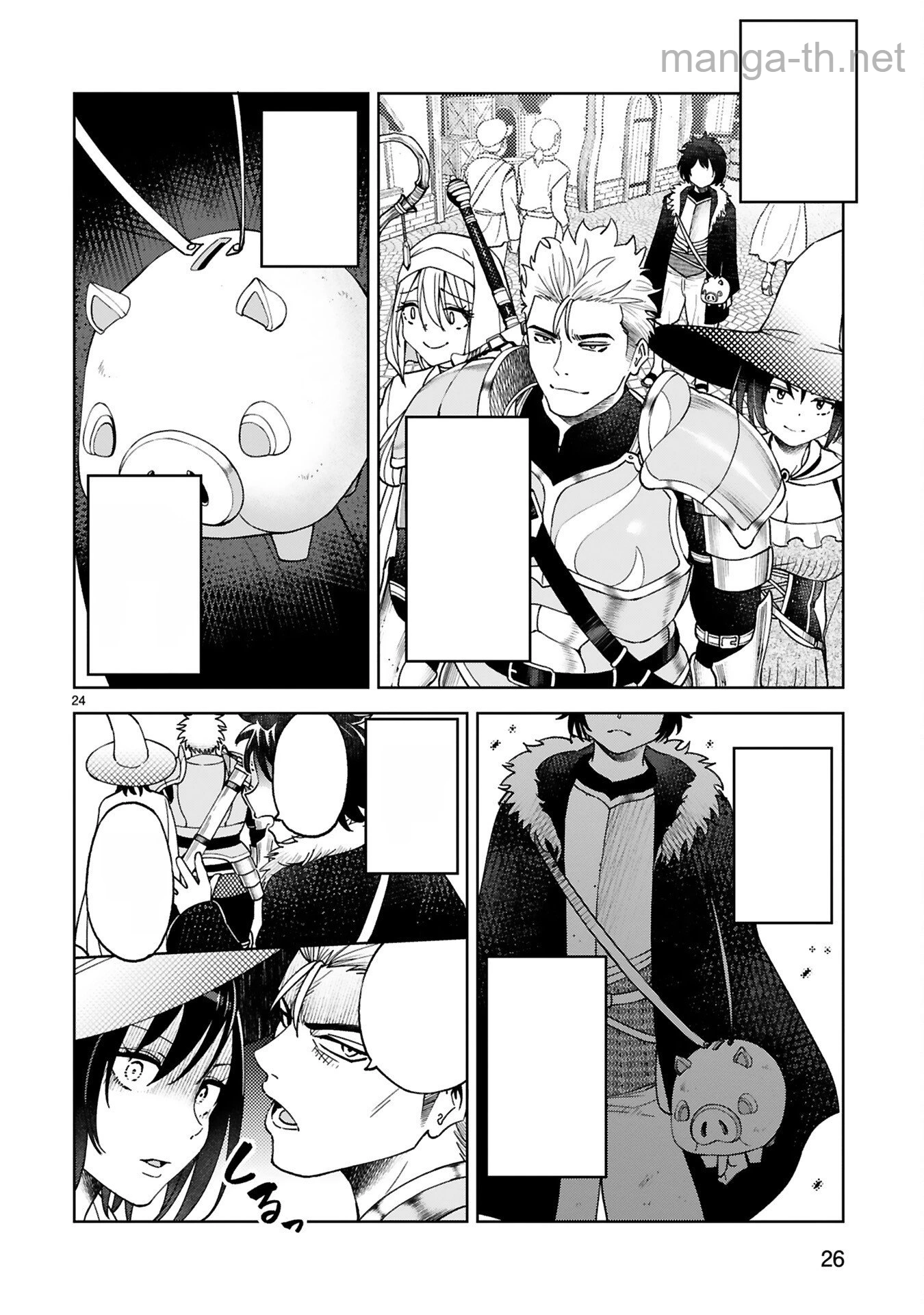 Kashita Maryoku wa Revo-Barai de Kyousei Choushuu หน้า 2