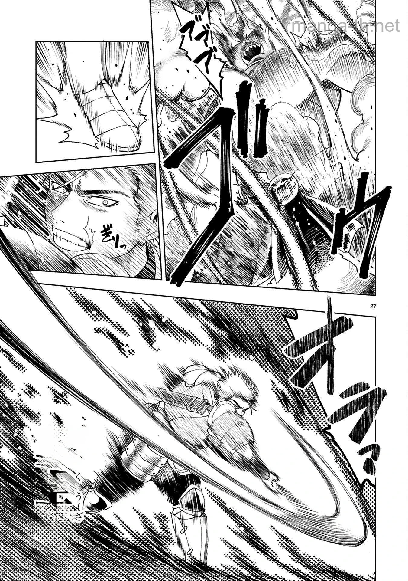 Kashita Maryoku wa Revo-Barai de Kyousei Choushuu หน้า 5