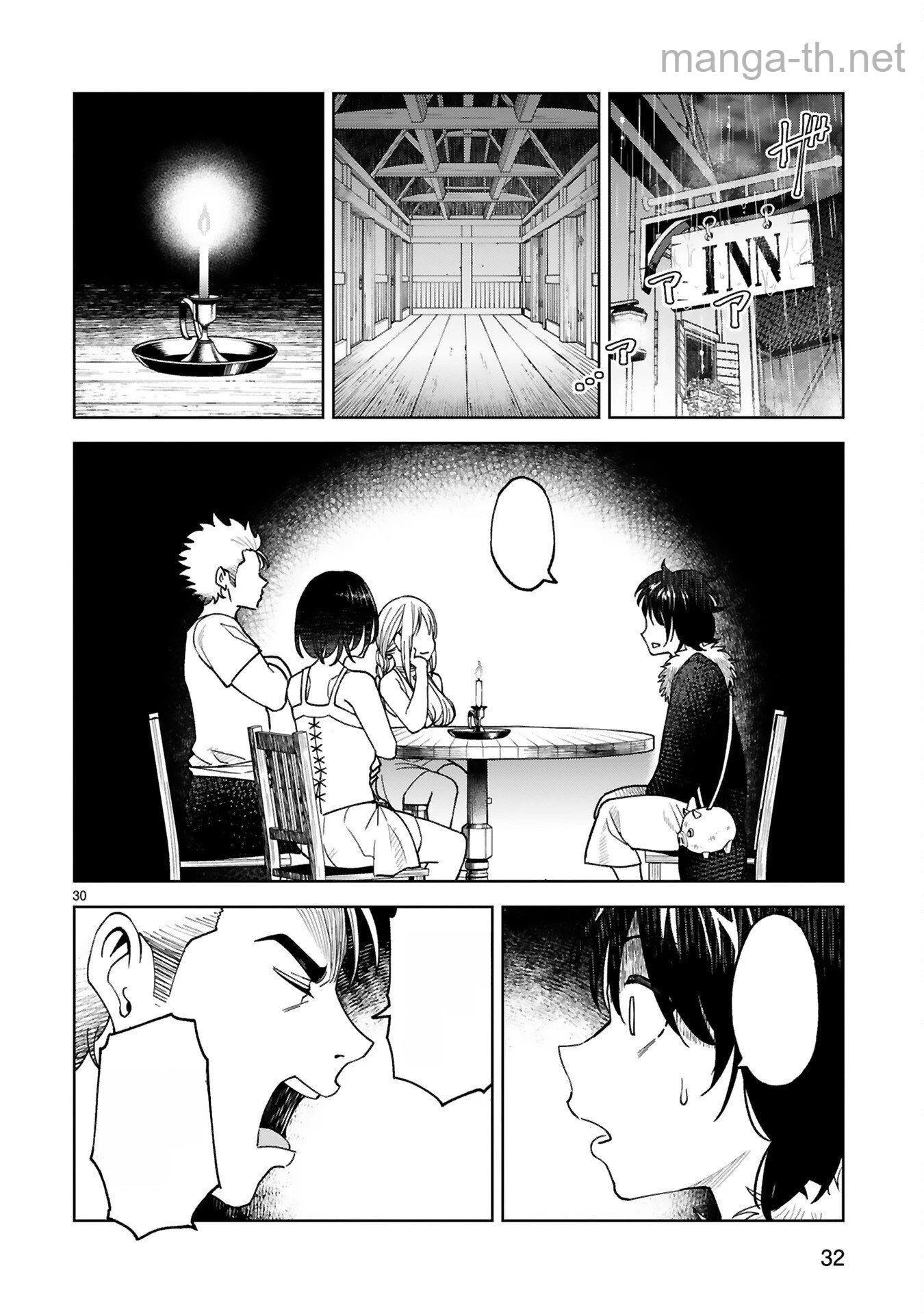 Kashita Maryoku wa Revo-Barai de Kyousei Choushuu หน้า 8