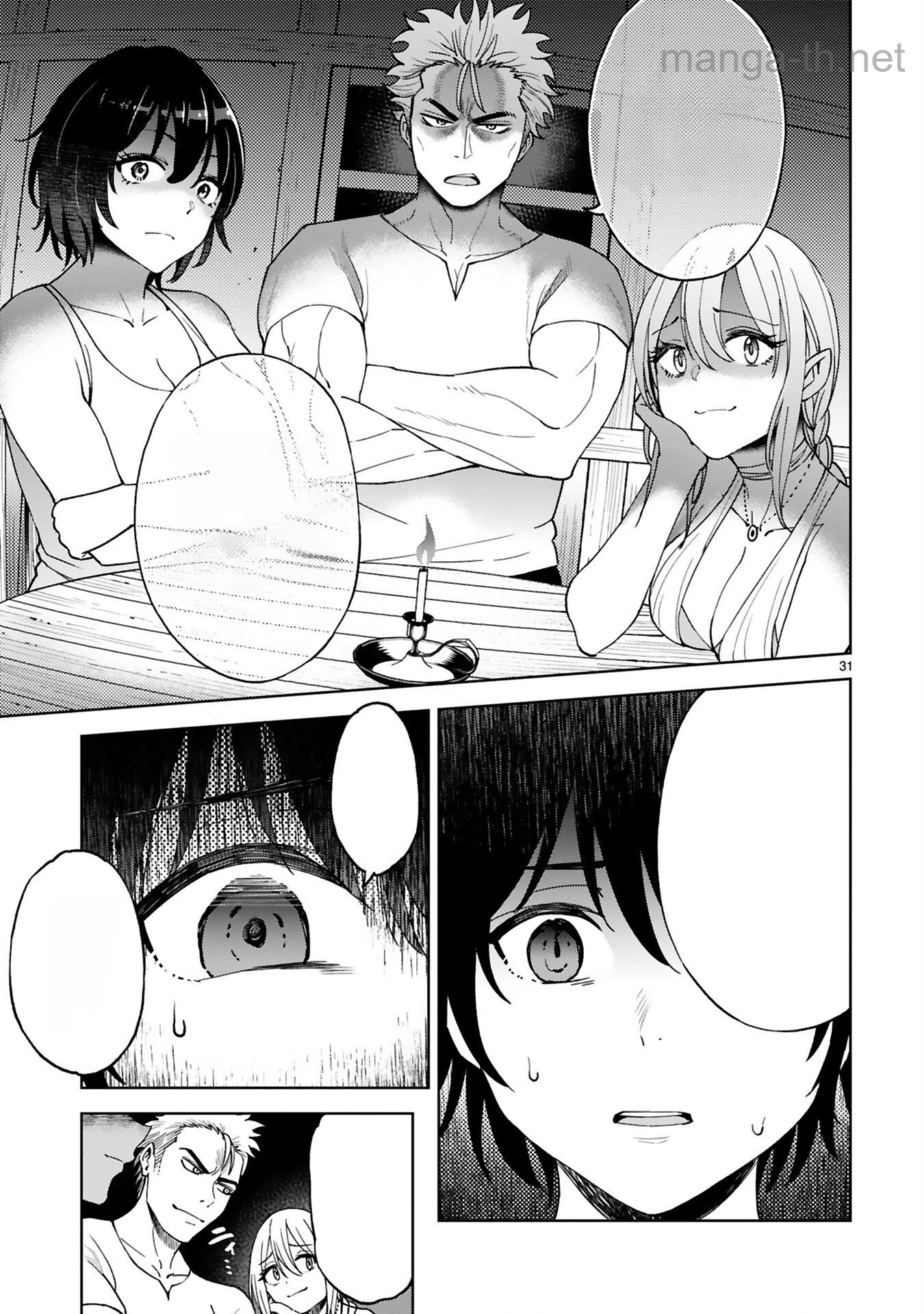 Kashita Maryoku wa Revo-Barai de Kyousei Choushuu หน้า 9