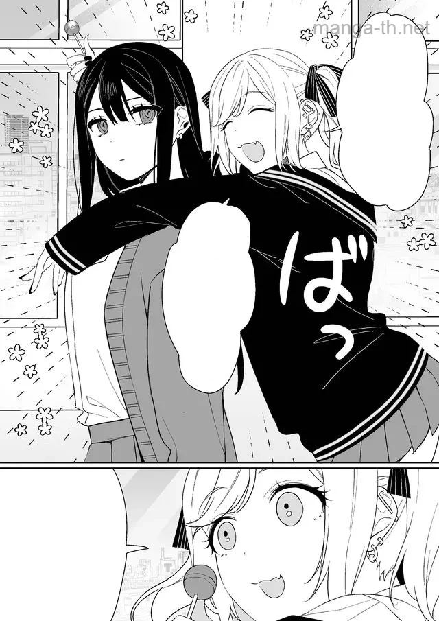 Jirai nandesu ka? Chihara-san หน้า 2