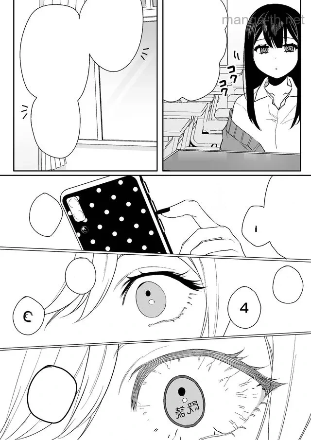 Jirai nandesu ka? Chihara-san หน้า 7