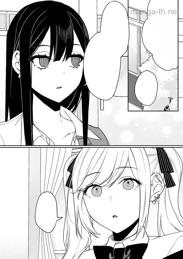 Jirai nandesu ka? Chihara-san หน้า 9
