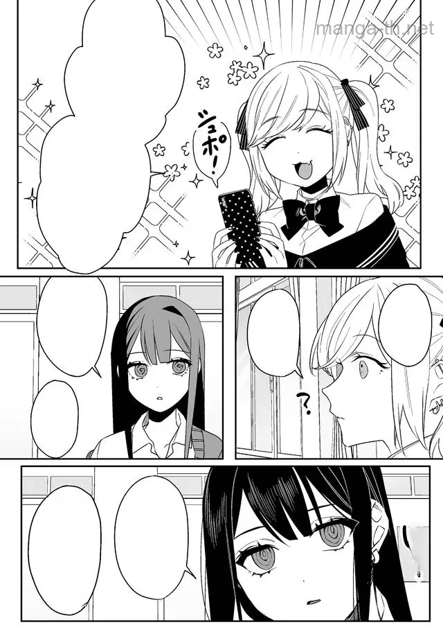 Jirai nandesu ka? Chihara-san หน้า 8