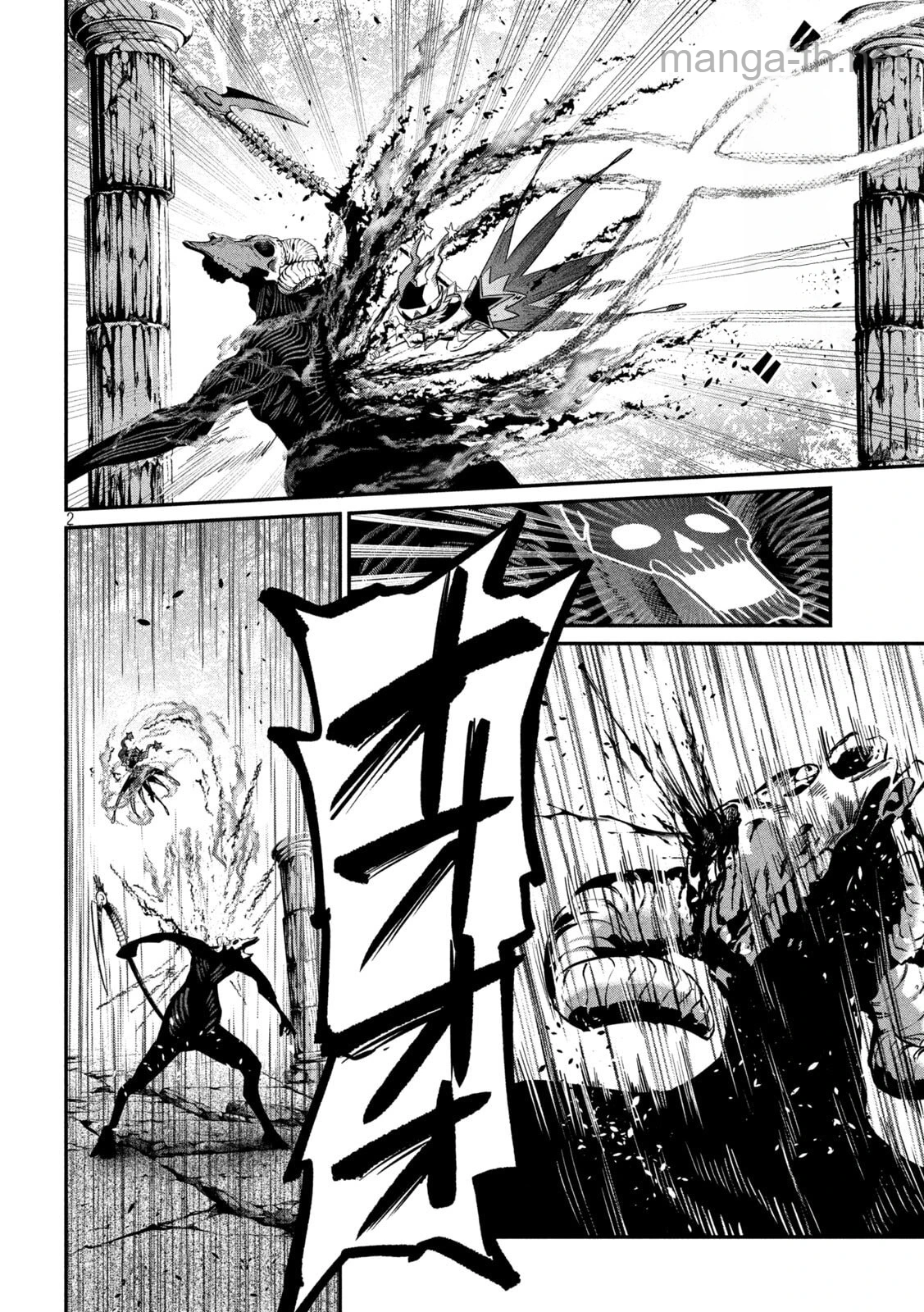 The Exiled Reincarnated Heavy Knight Is Unrivaled in Game Knowledge หน้า 2