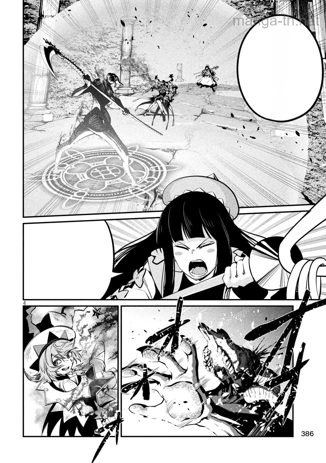 The Exiled Reincarnated Heavy Knight Is Unrivaled in Game Knowledge หน้า 4