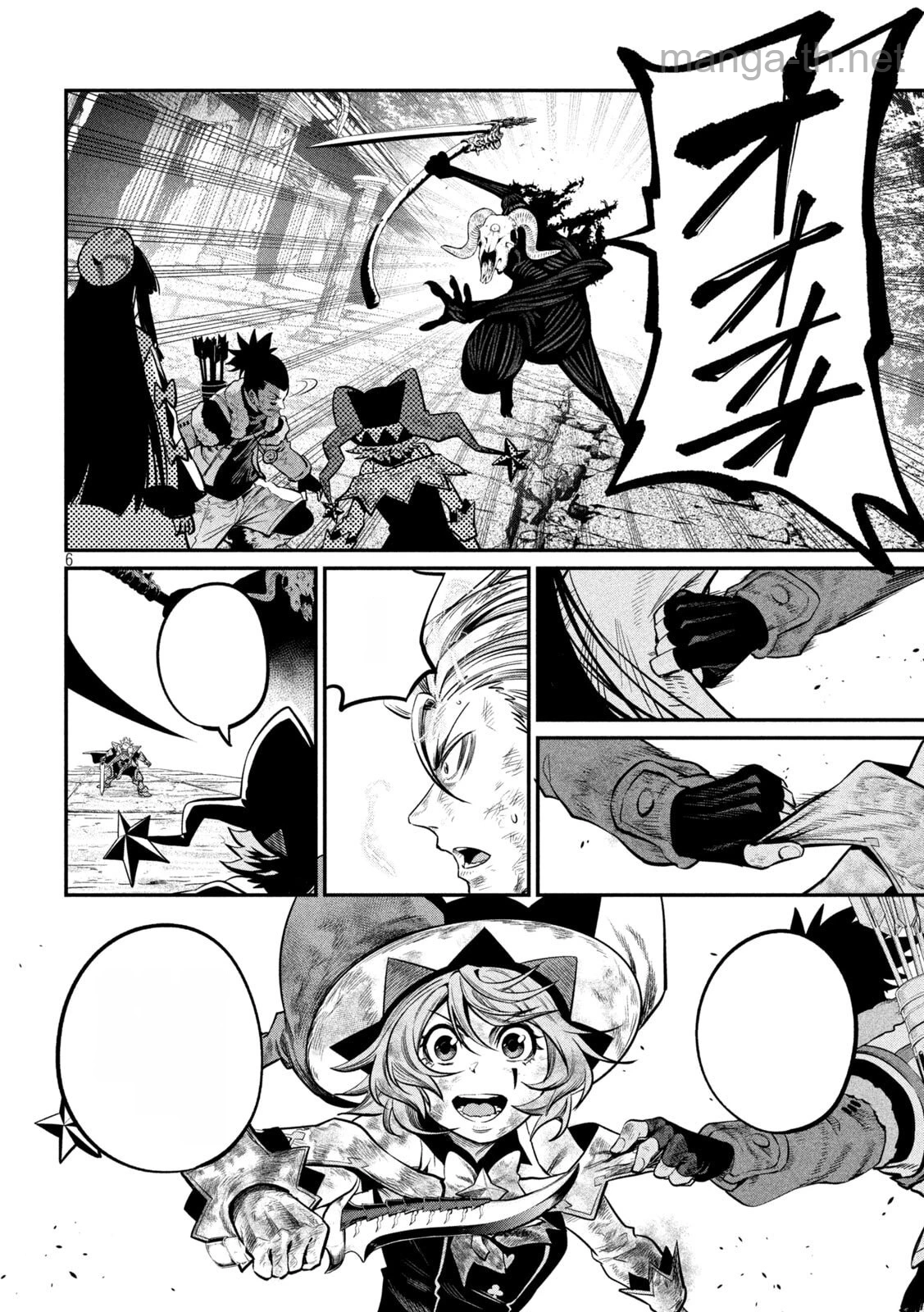 The Exiled Reincarnated Heavy Knight Is Unrivaled in Game Knowledge หน้า 6