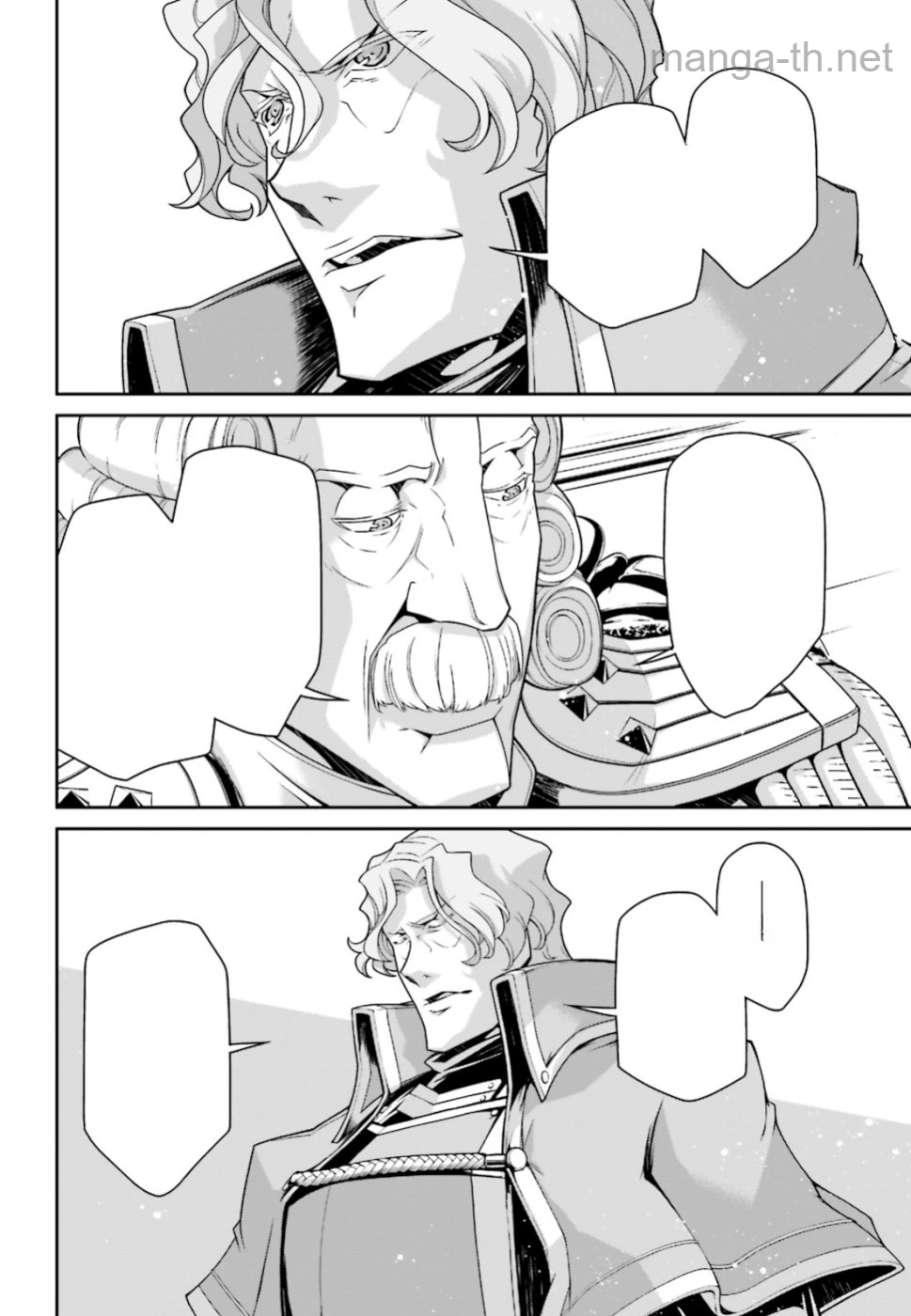 Youjo Senki หน้า 2