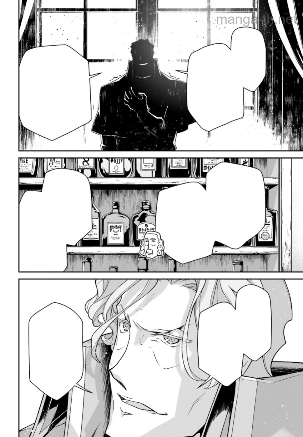 Youjo Senki หน้า 4