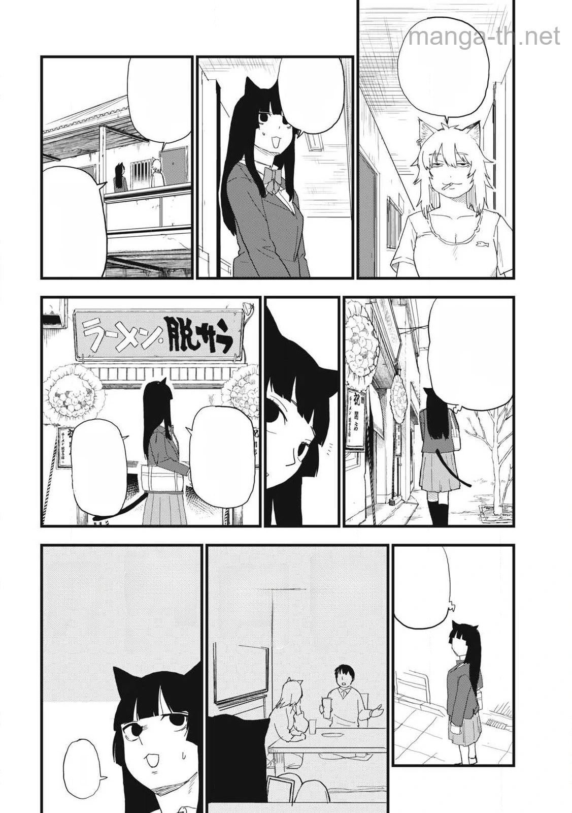 Yani Neko หน้า 6