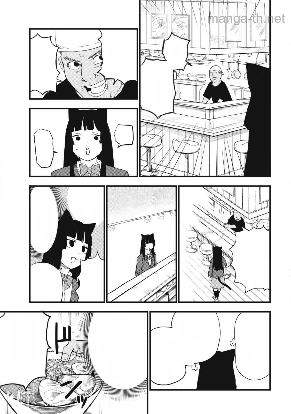 Yani Neko หน้า 7