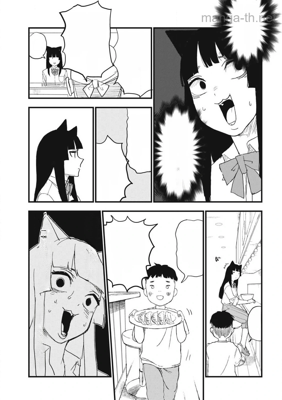 Yani Neko หน้า 9