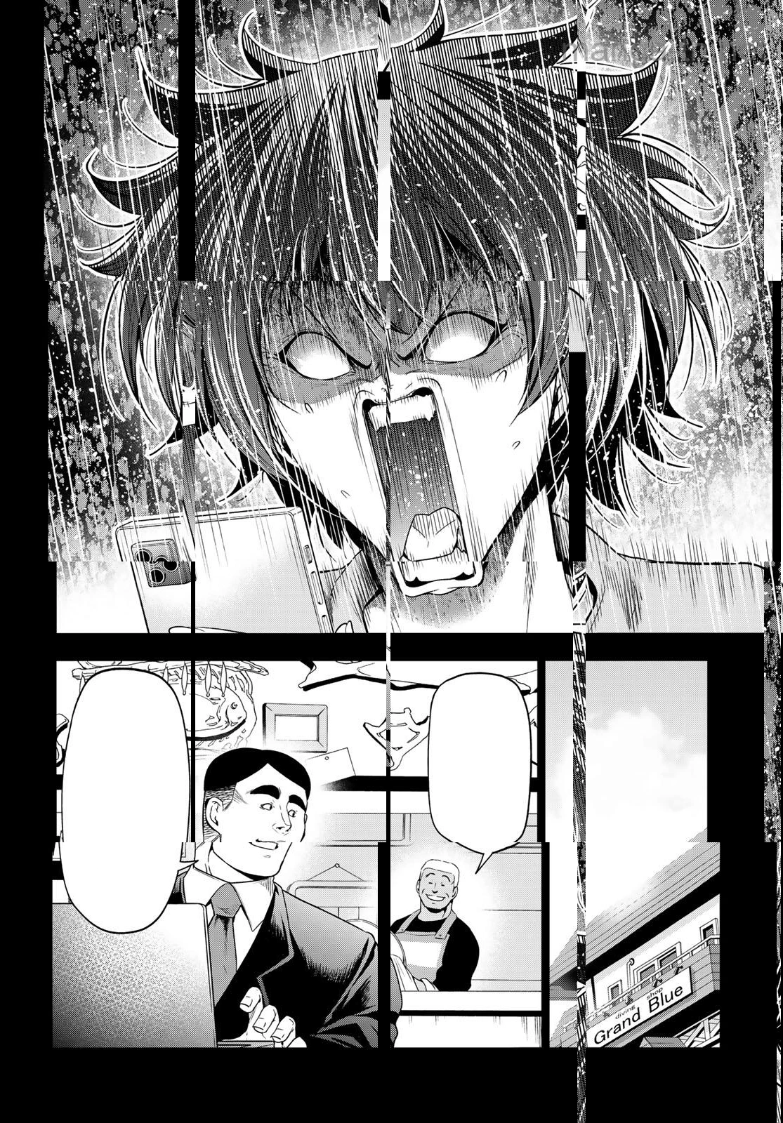 Grand Blue หน้า 3