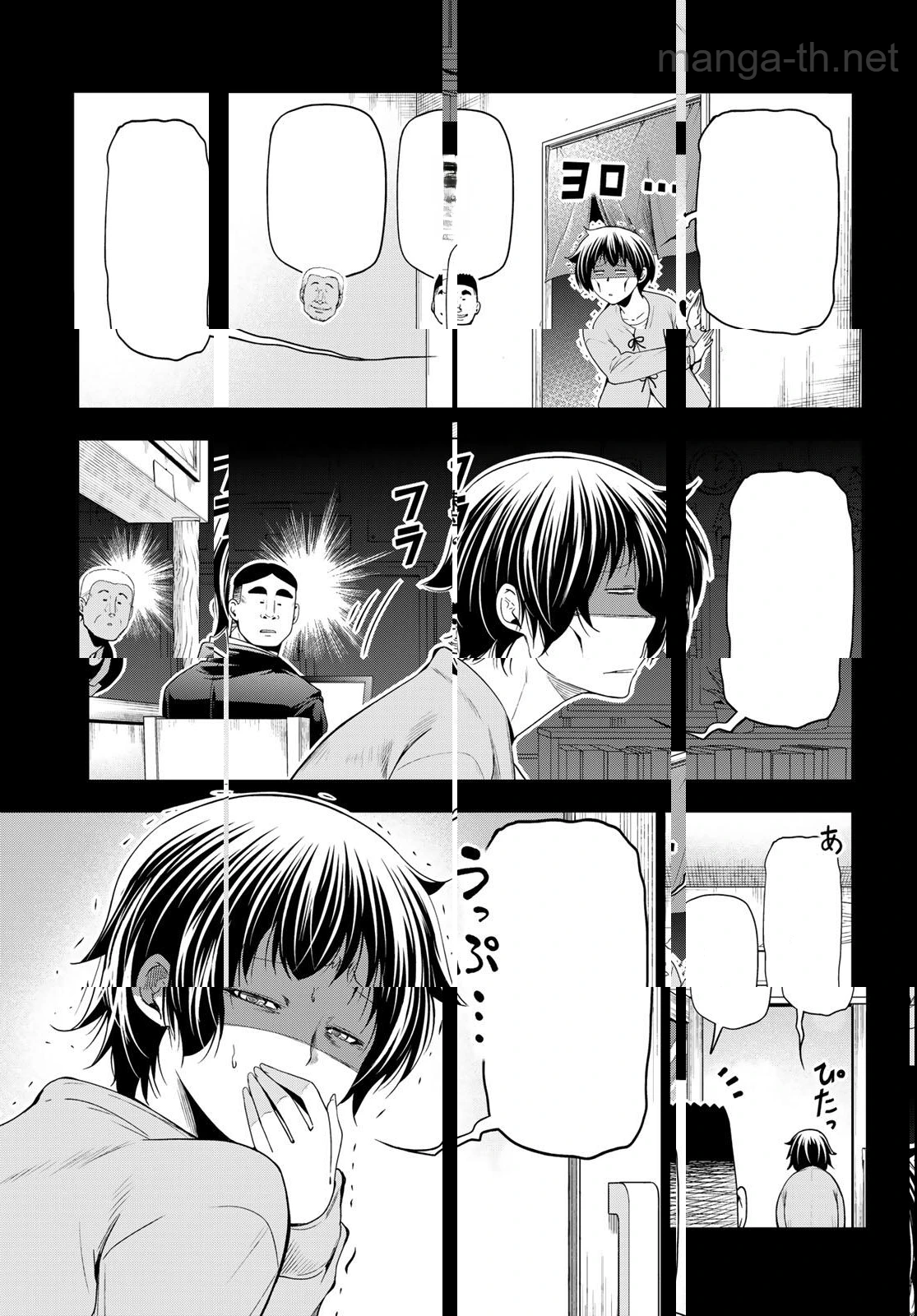Grand Blue หน้า 4
