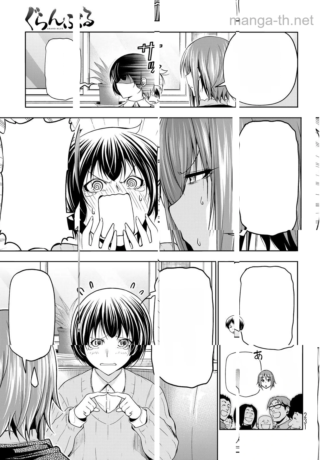 Grand Blue หน้า 6
