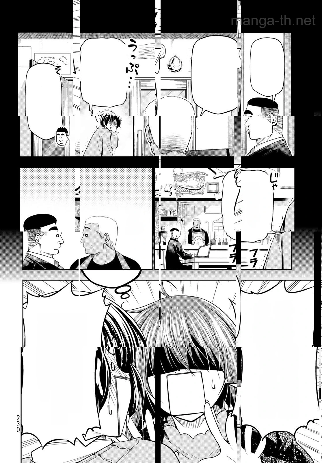 Grand Blue หน้า 5