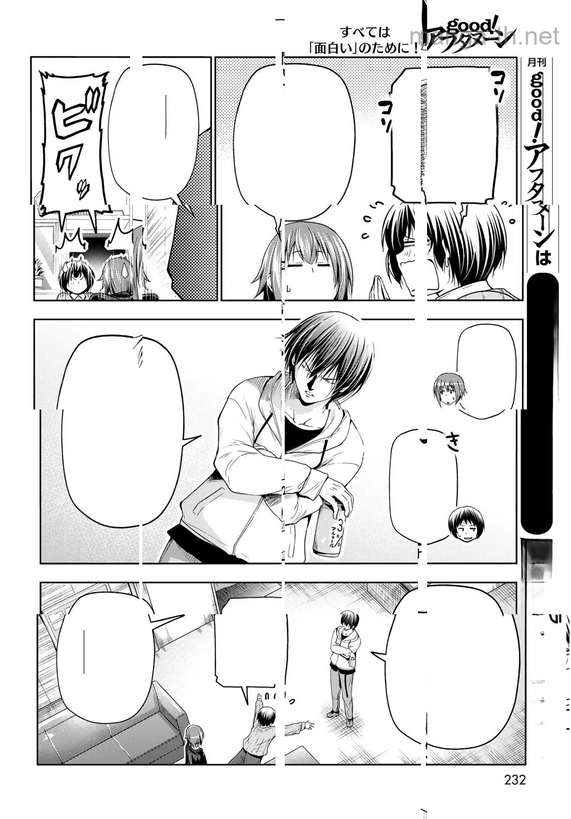Grand Blue หน้า 7
