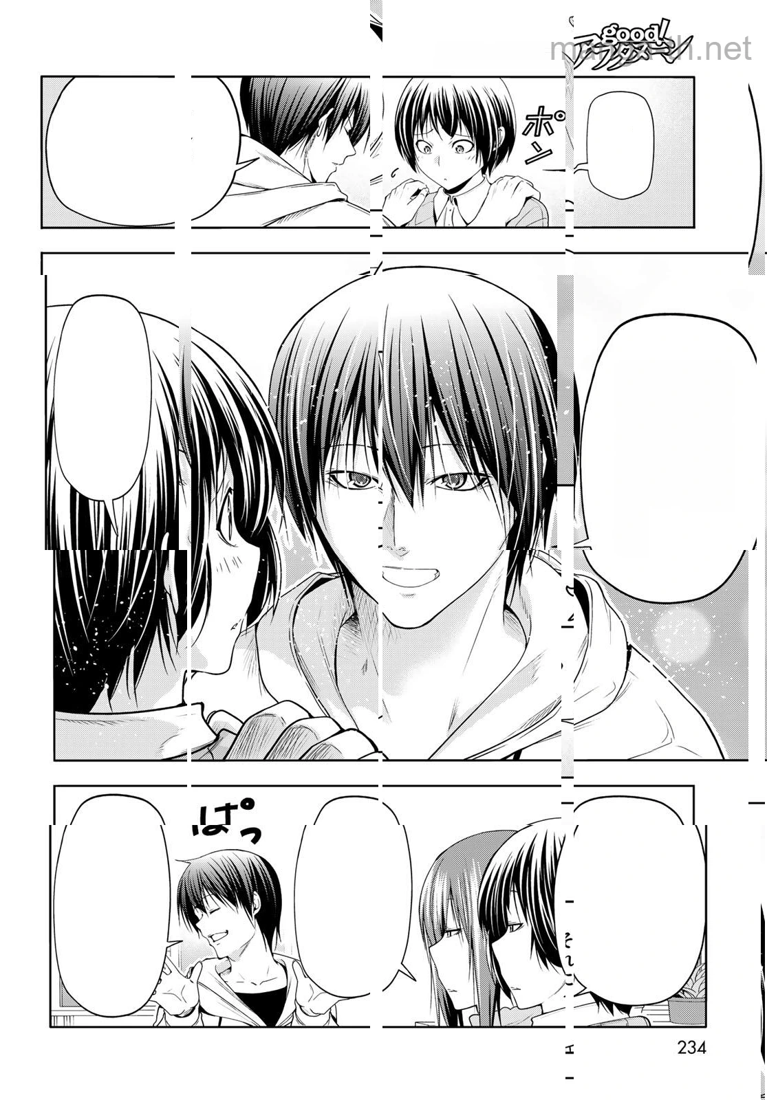 Grand Blue หน้า 9
