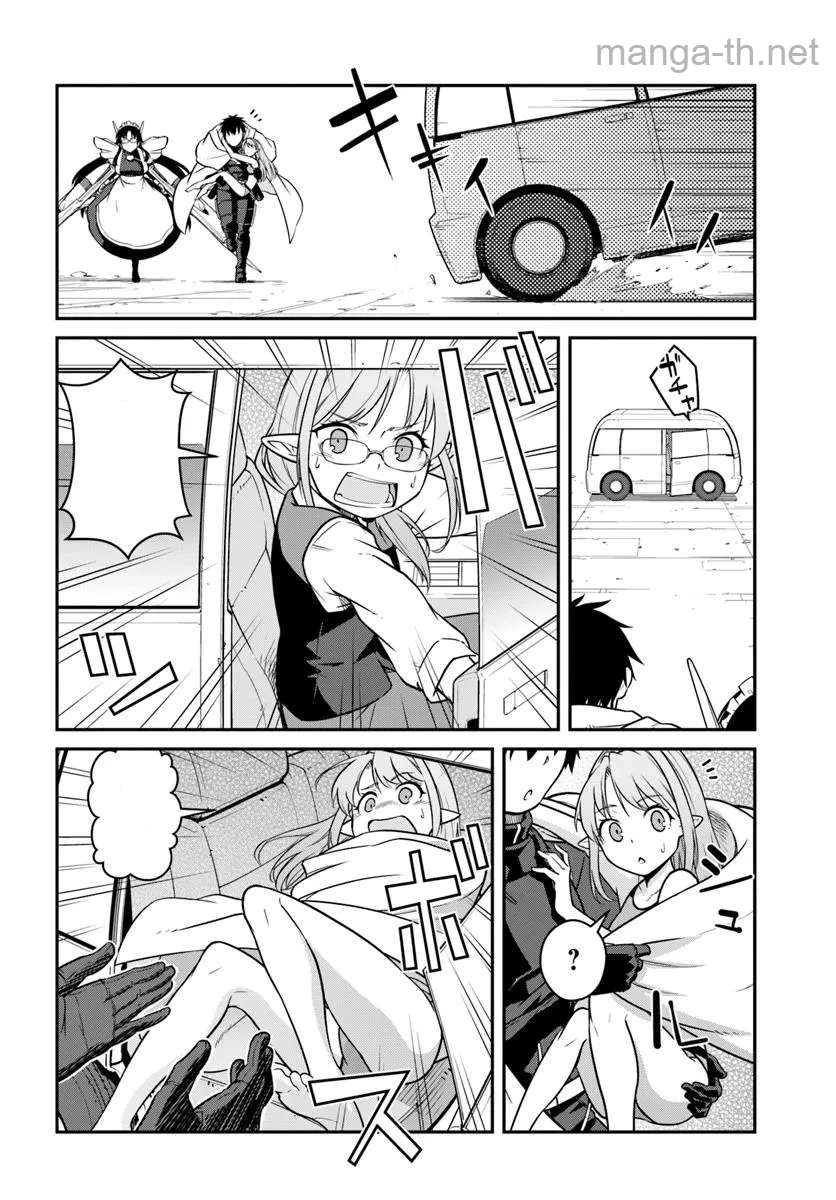 Mezametara Saikyou Soubi to Uchuusen-mochi datta no de, Ikkodate Mezashite Youhei Toshite Jiyuu ni Ikitai หน้า 2