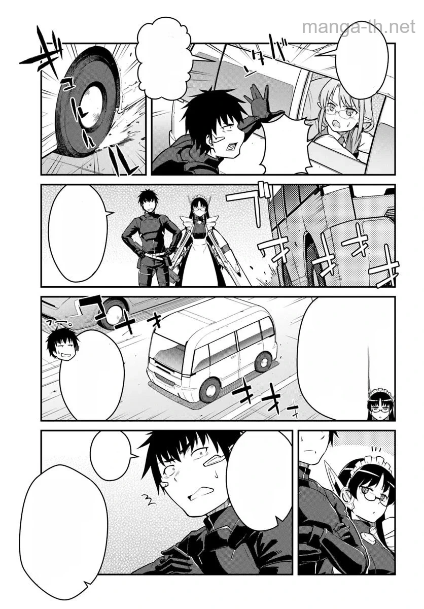 Mezametara Saikyou Soubi to Uchuusen-mochi datta no de, Ikkodate Mezashite Youhei Toshite Jiyuu ni Ikitai หน้า 3
