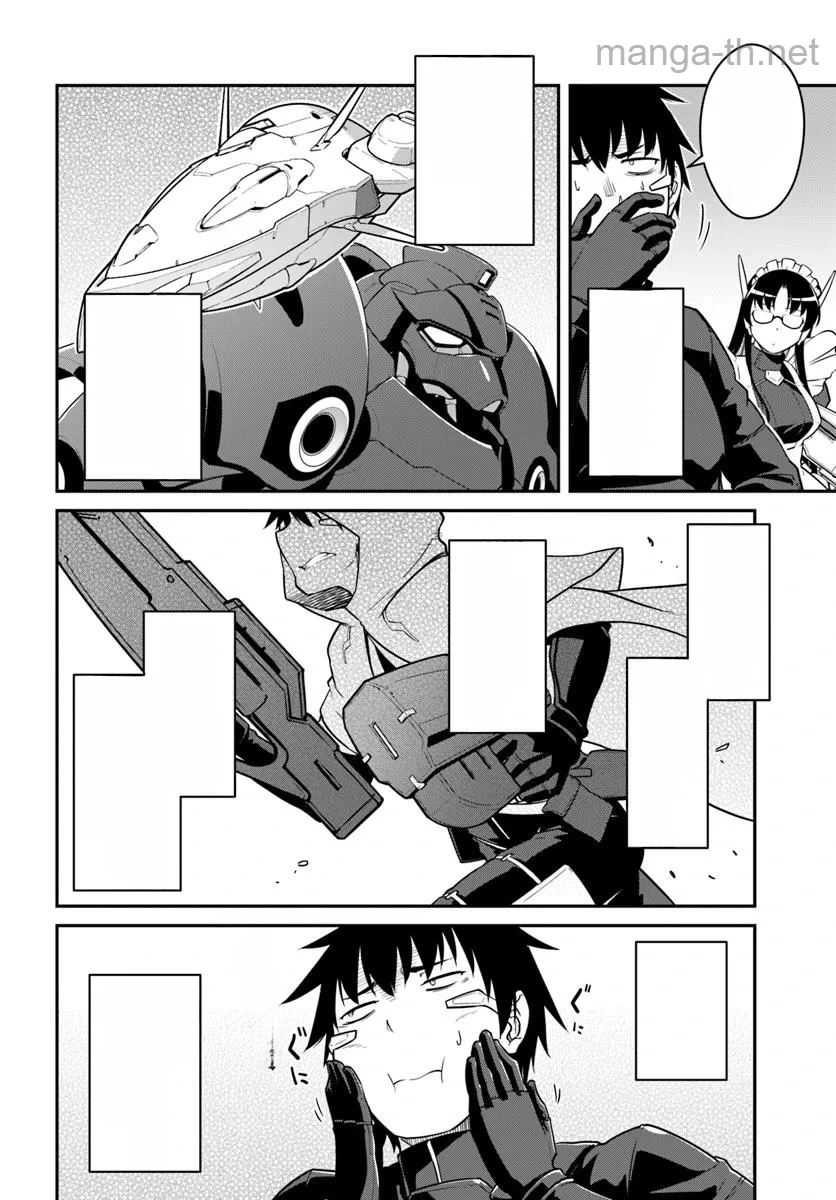Mezametara Saikyou Soubi to Uchuusen-mochi datta no de, Ikkodate Mezashite Youhei Toshite Jiyuu ni Ikitai หน้า 4
