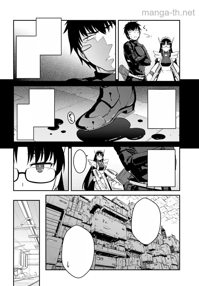 Mezametara Saikyou Soubi to Uchuusen-mochi datta no de, Ikkodate Mezashite Youhei Toshite Jiyuu ni Ikitai หน้า 6