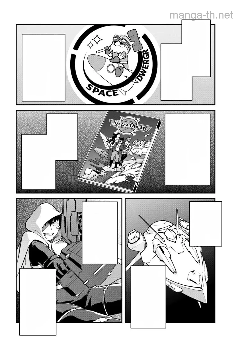 Mezametara Saikyou Soubi to Uchuusen-mochi datta no de, Ikkodate Mezashite Youhei Toshite Jiyuu ni Ikitai หน้า 8