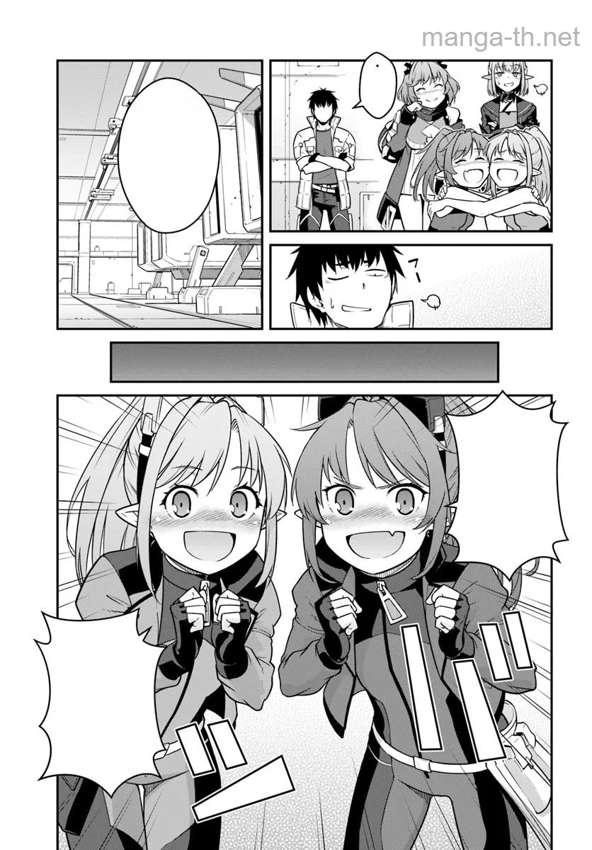 Mezametara Saikyou Soubi to Uchuusen-mochi datta no de, Ikkodate Mezashite Youhei Toshite Jiyuu ni Ikitai หน้า 9