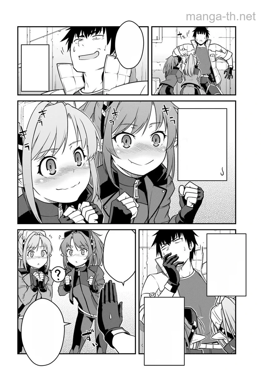 Mezametara Saikyou Soubi to Uchuusen-mochi datta no de, Ikkodate Mezashite Youhei Toshite Jiyuu ni Ikitai หน้า 10