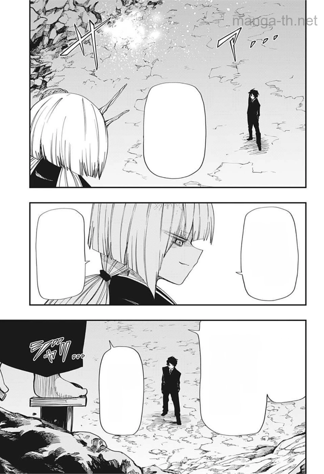 Yozakura-san Chi no Daisakusen หน้า 3