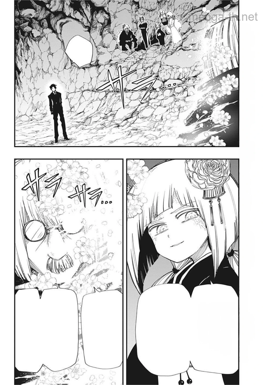 Yozakura-san Chi no Daisakusen หน้า 2