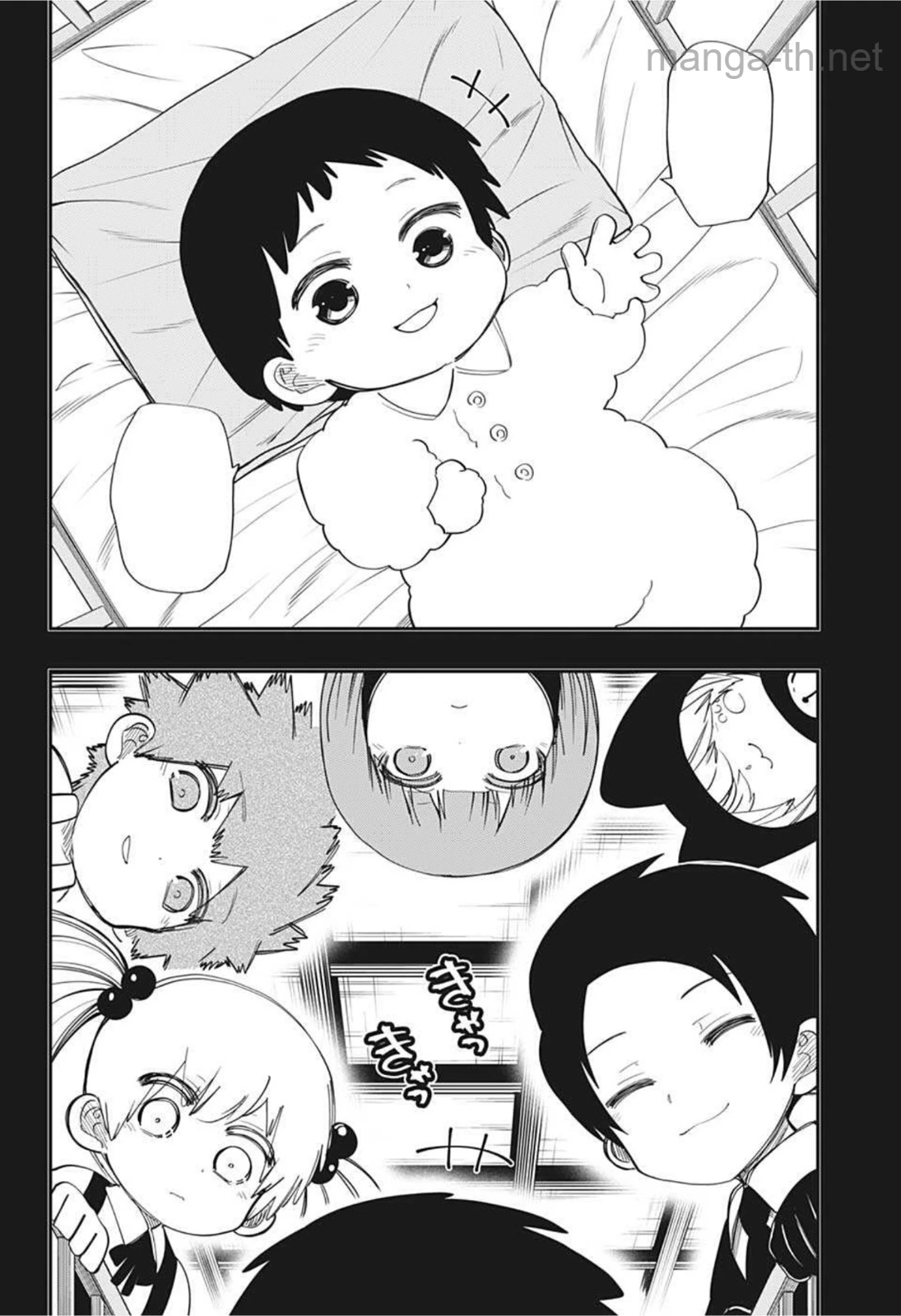 Yozakura-san Chi no Daisakusen หน้า 6